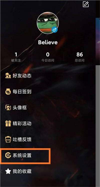逆战助手APP
