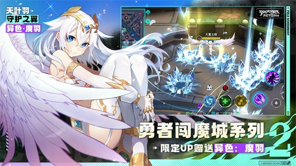 300大作战手游下载