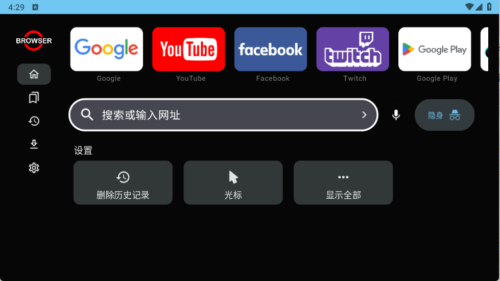 Browser For TV