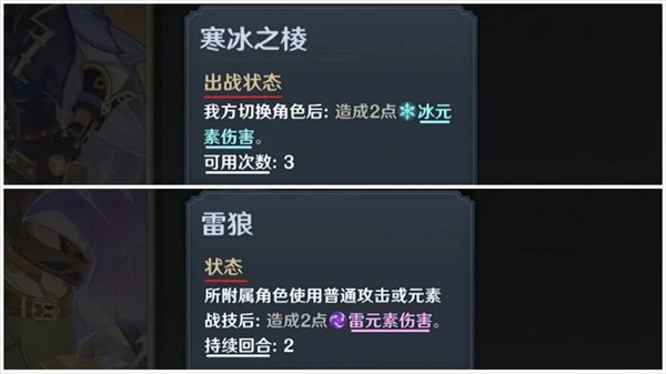 原神测试服