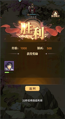 小虾米战三国