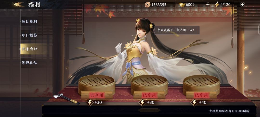 极无双2小米版