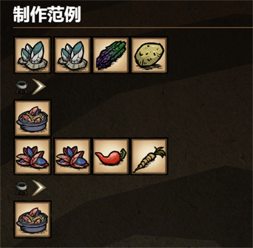 饥荒海难诺亚