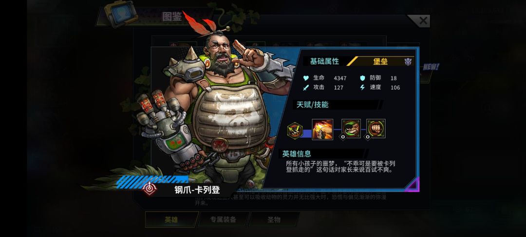 明日边境