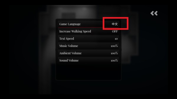 语言更换3