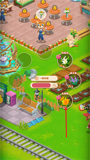 动物花店手游