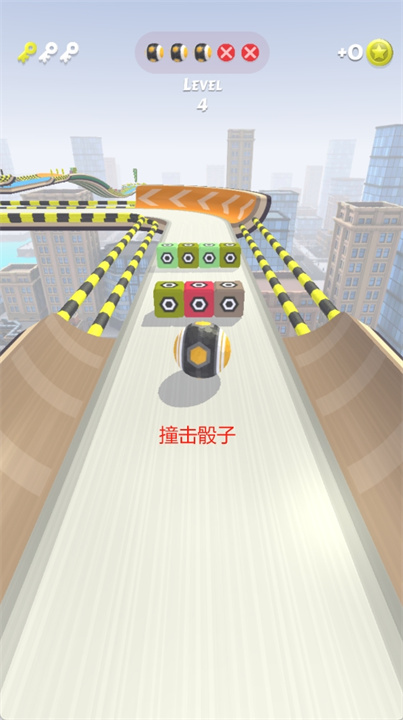 动作球陀螺球比赛