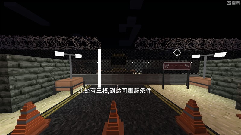我的世界僵尸启示录整合包
