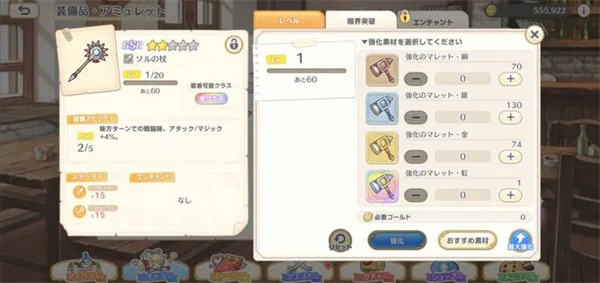 传奇四叶草手游