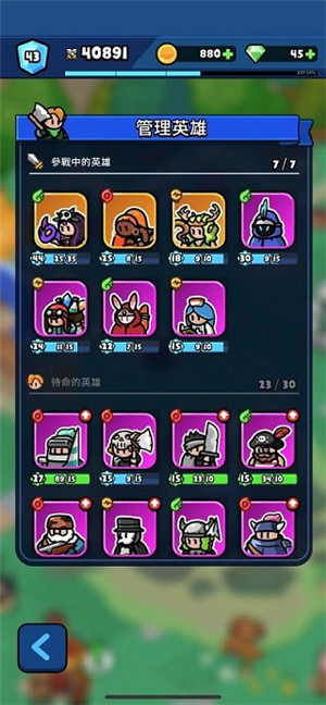 rumbleheroes