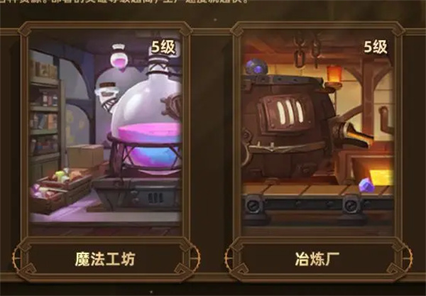 洛伊的移动要塞手游