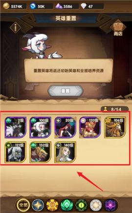 剑与远征启程
