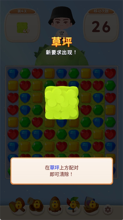 seventeen配配乐游戏