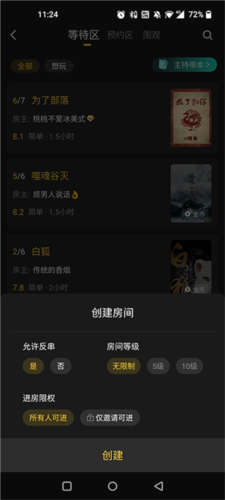 百变大侦探