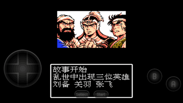 吞食天地2诸葛孔明传安卓版