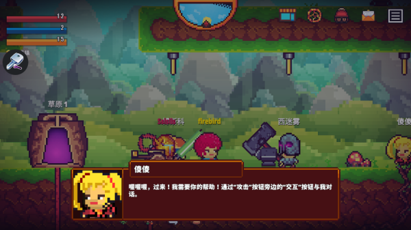 Pixel Survival Game 2.o像素生存大冒险2安卓版