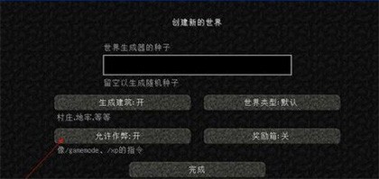 我的世界僵尸启示录整合包