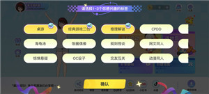 233派对
