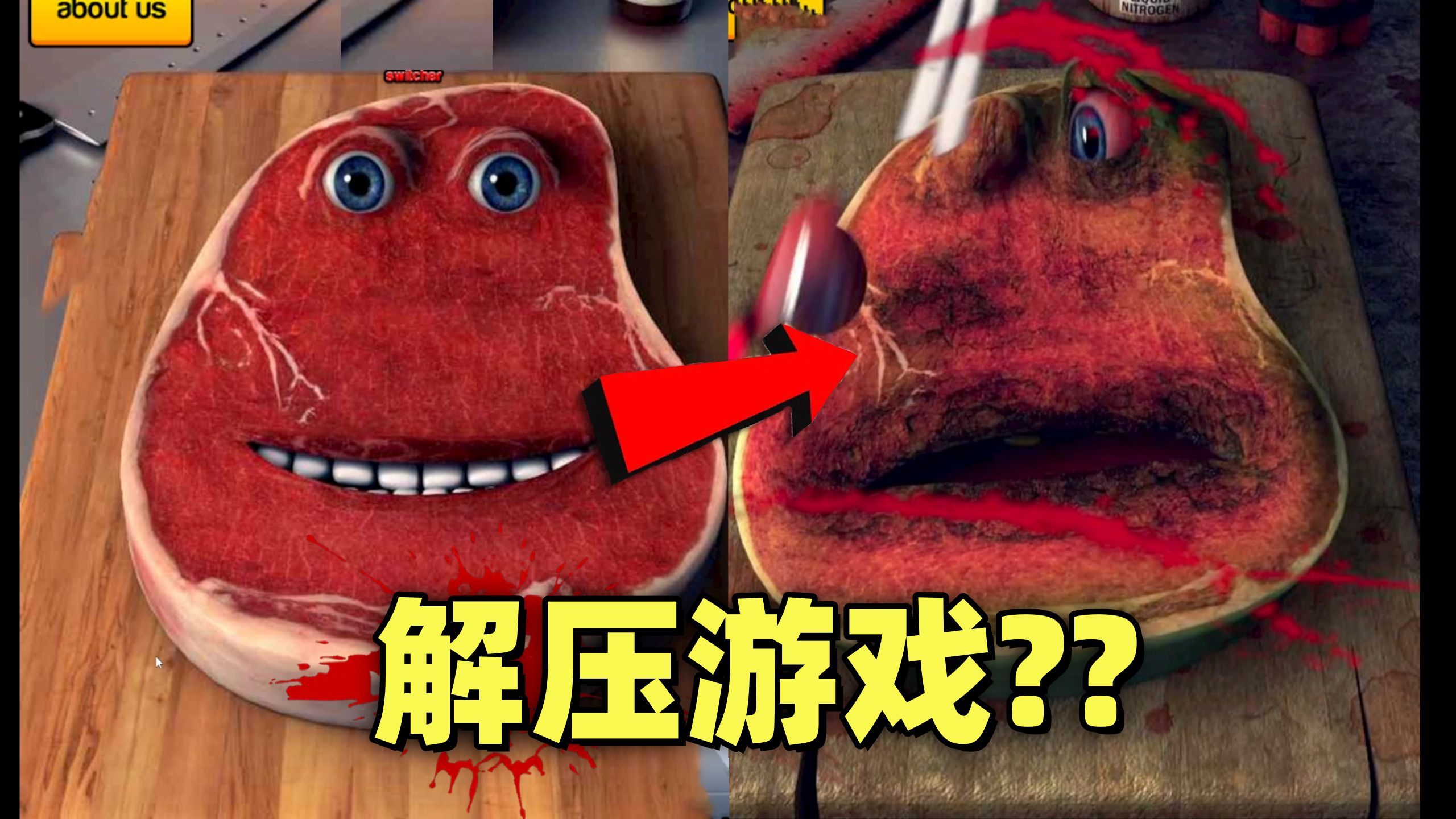 查理牛排