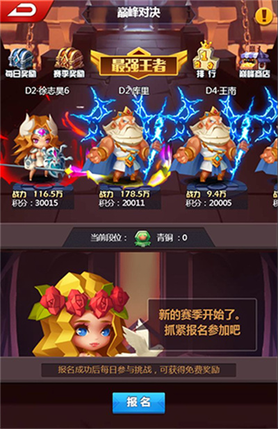 塔防纪元华为