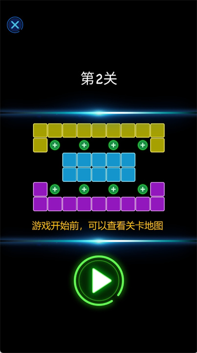 砖块破坏者安卓版