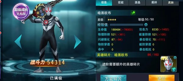 刷机之家