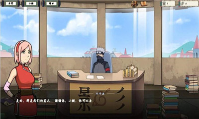 女忍者训练师汉化破解版