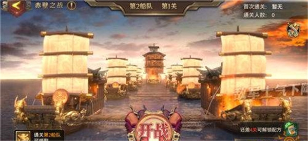 少年三国志零