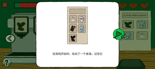 露露的家花园手游