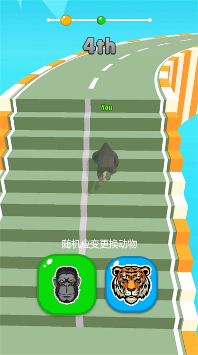 动物竞赛游戏