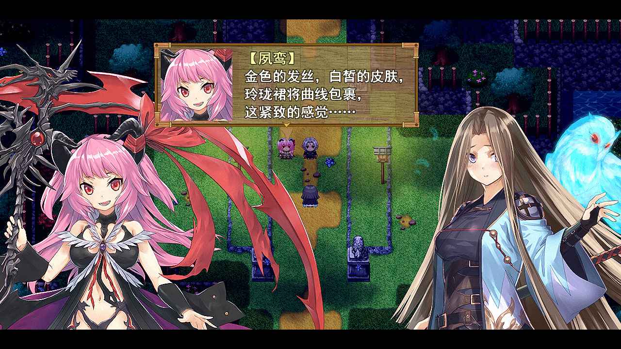 祛魅3格心