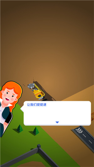 开矿当老板