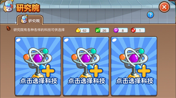 全民小镇手机版