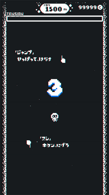 追逐Tenta