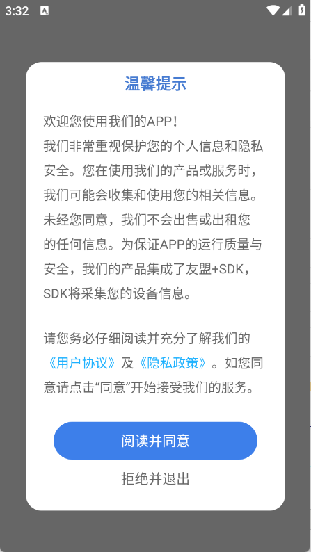 清风乐音