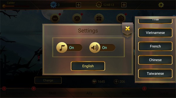 暗影战士2