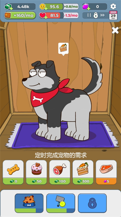 模拟富豪人生游戏