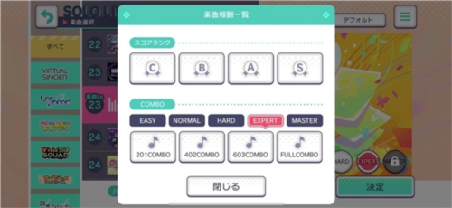 pjsk台服