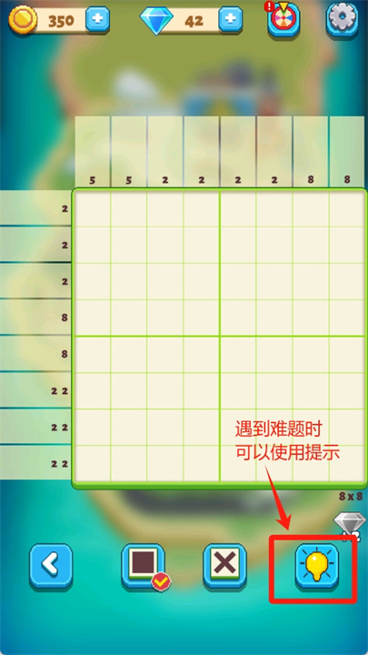 像素交叉安卓版