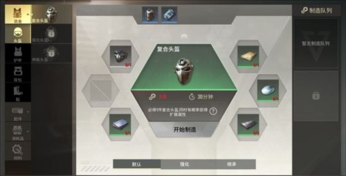 超凡先锋2024版图片20
