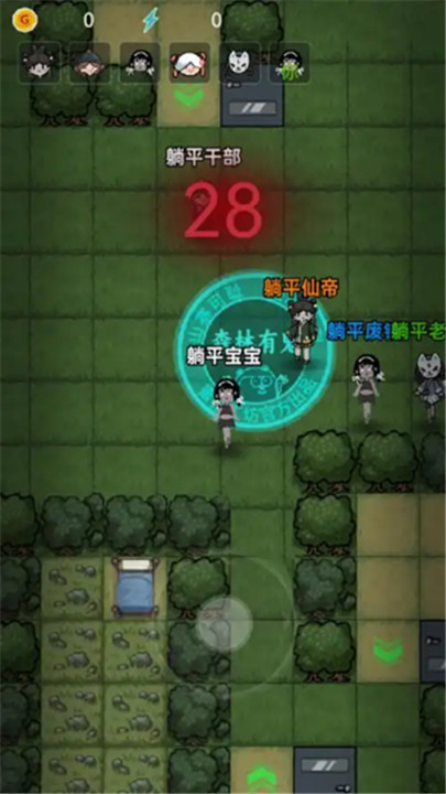 森林有鬼小游戏