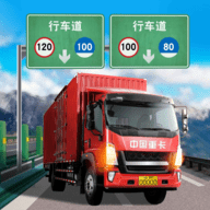 长途客车模拟2中国版