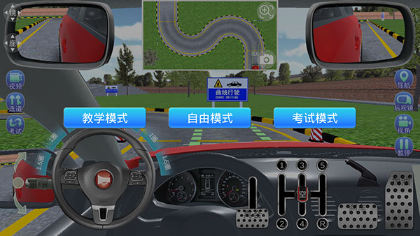 驾考家园手机版
