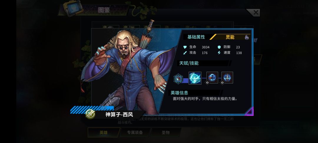 明日边境