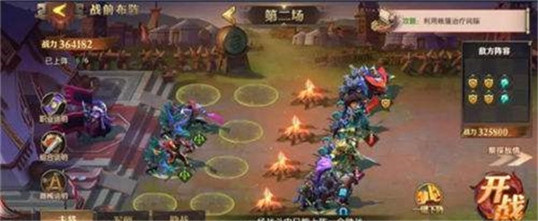 少年三国志零