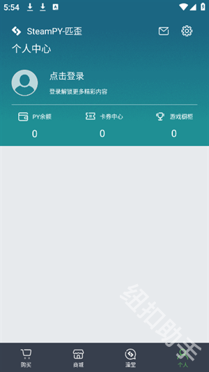 匹歪