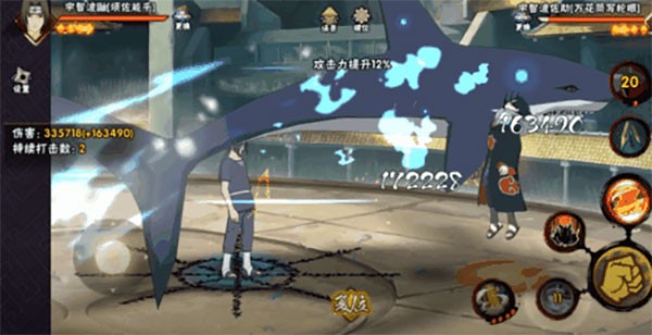 火影忍者官方正版
