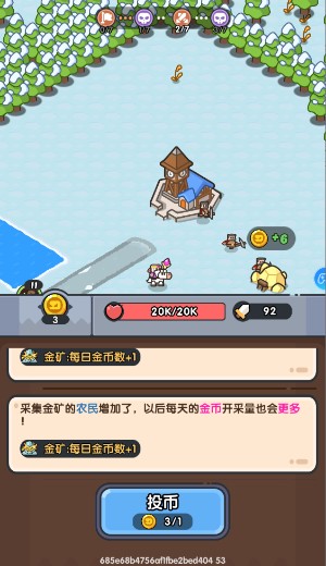 英雄大对决官最新版下载