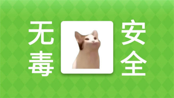 Meme的毒药