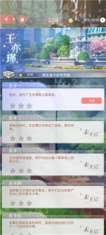我本千金vivo